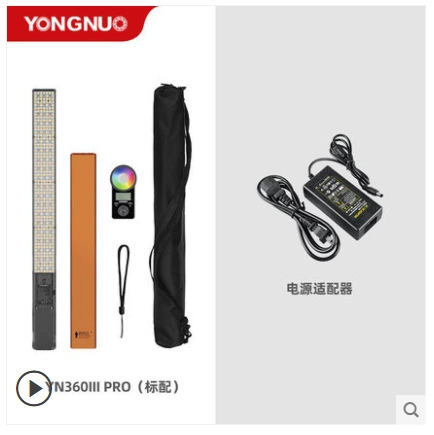 Yongnuo YN360III PRO третье поколение RGB разноцветная палка-светильник ледяная лампа ручной светодиодный наполняющий свет для стримов и уличной съёмки