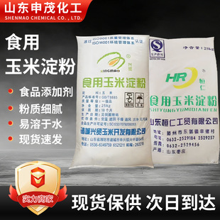 ʳ�����׵���ʳƷ����������ˮ���b���턩��ճ��ԭ�b���׵���