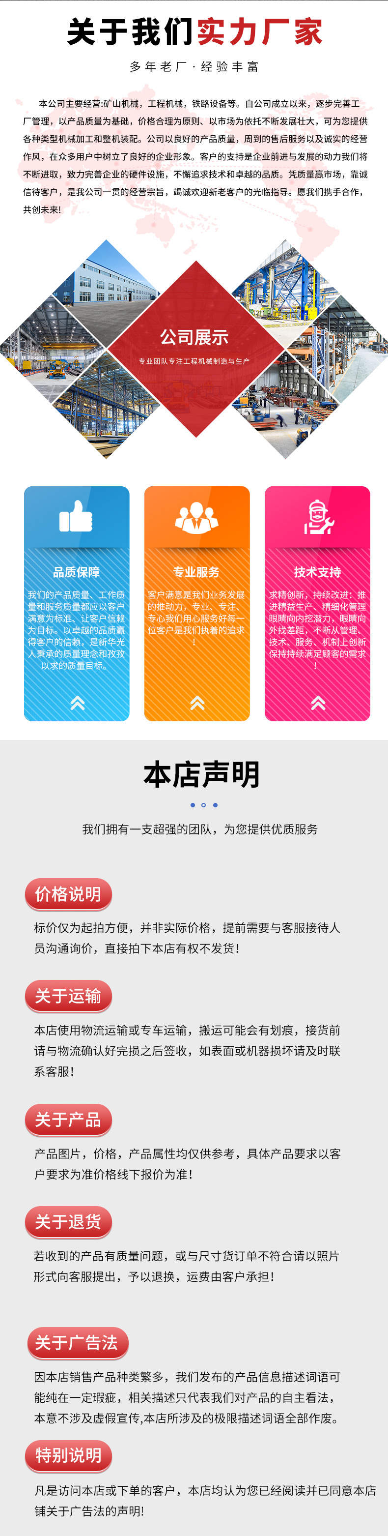 柴油搅拌机_08