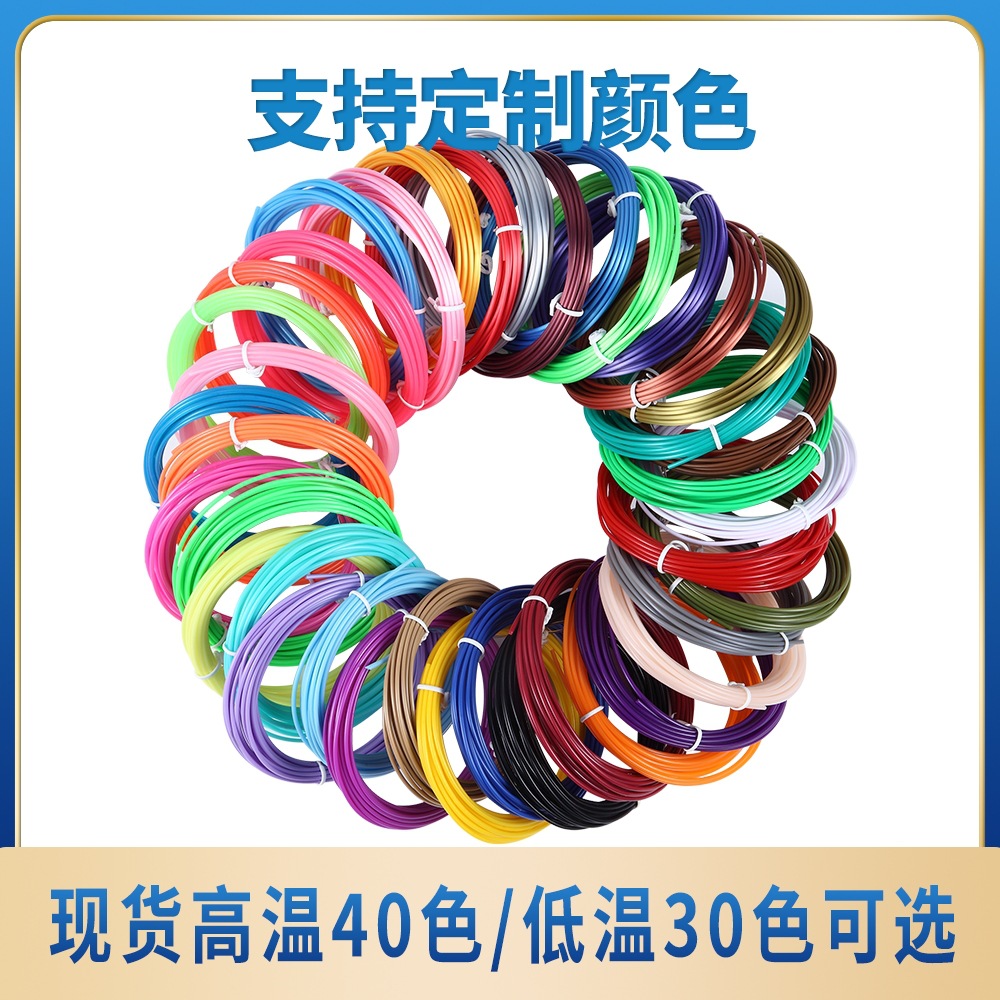 1688打印笔耗材主图01_副本