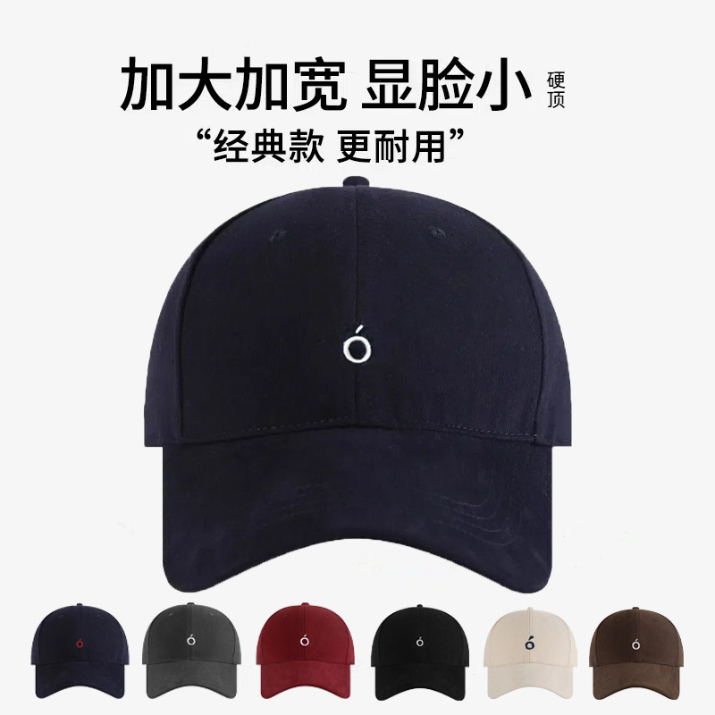 简约字母刺绣磨毛硬顶棒球帽女新款大头围显脸小户外防晒鸭舌帽男|undefined