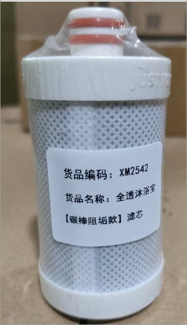 Pre-filtro calentador de agua doméstico ducha purificador de agua PP algodón agua del grifo descloro carbón activado comercio electrónico cruzado