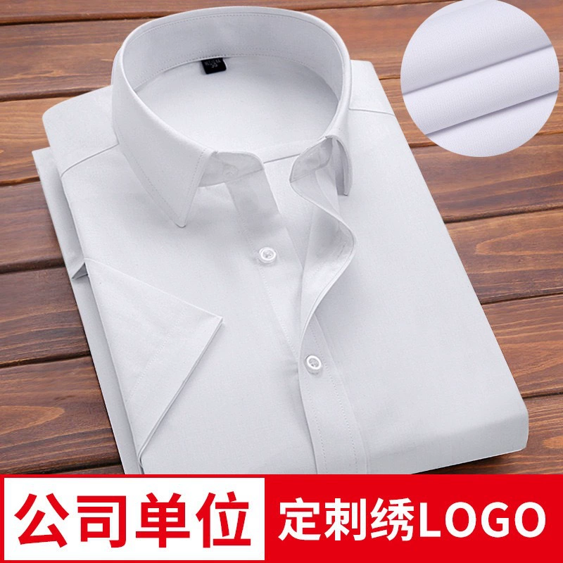Белая рубашка мужской оптовый бизнес с короткими рукавами рабочая рубашка LOGO бизнес мужская рубашка