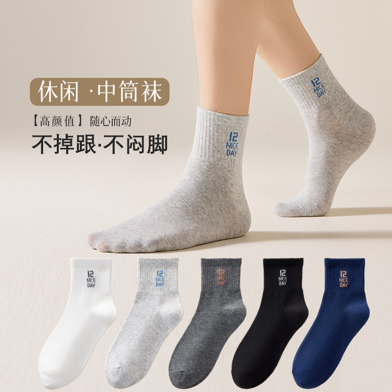 Calcetines Zhuji desechables primavera y verano calcetines deportivos casuales blancos puros para hombres y mujeres calcetines antiolores absorbentes de sudor de marea calcetines para hombres al por mayor
