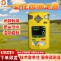 井下浓度cth2000一氧化碳检测仪