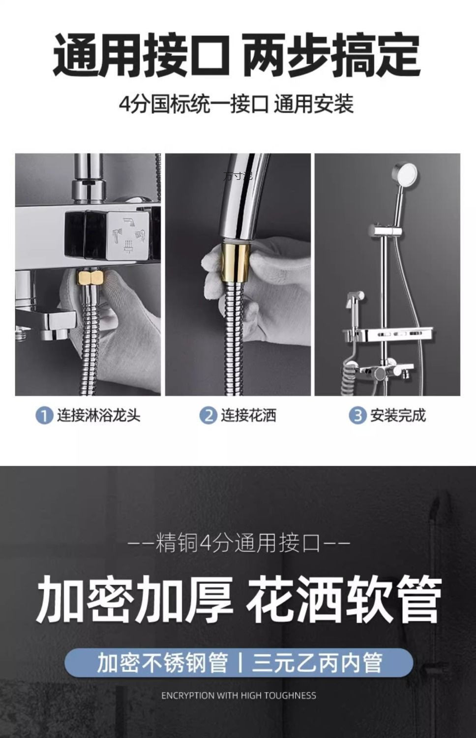 Wholesale of bathroom shower head set, hose, pressure-increasing, stainless steel, high-flow, universal lotus pod head accessories for foreign trade Specification drawing