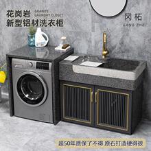 ����ʯϴ��̨����ˮ��ʯ��ϴ�³�ϴ�C��̨���̨����ʯ�^ϴ��̨