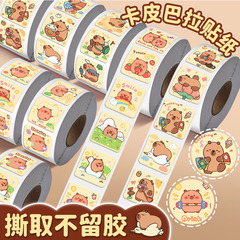 カピバラのシールが可愛いです。カピバラの手帳の装飾シールです。