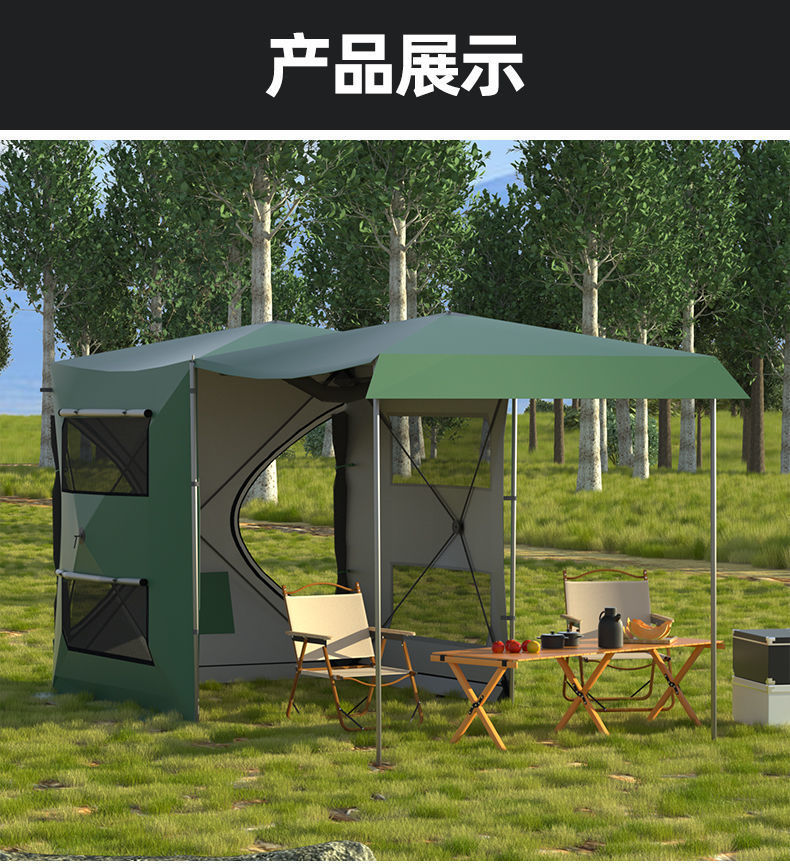 Car tail tent canopy extension, outdoor car side camping tent, automatic and quick-opening side tent for the car