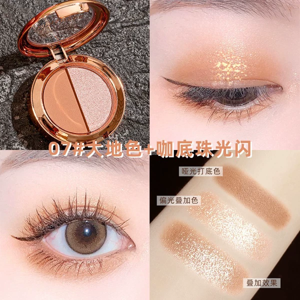 07 Earth Color+Silver Flash Flash