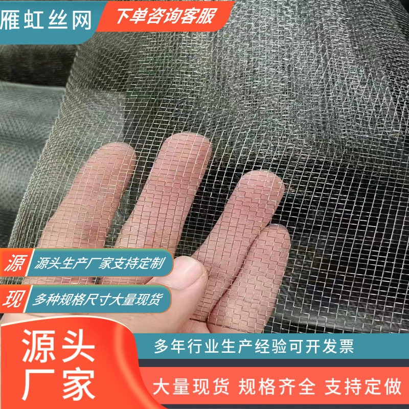 镀锌铅网 抹灰网 挡灰砂浆网 方眼网 建筑工地后浇带钢丝网厂家