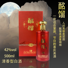 白酒批发青海青稞酒清香型42度纯粮酒水婚宴送礼6瓶*500ml