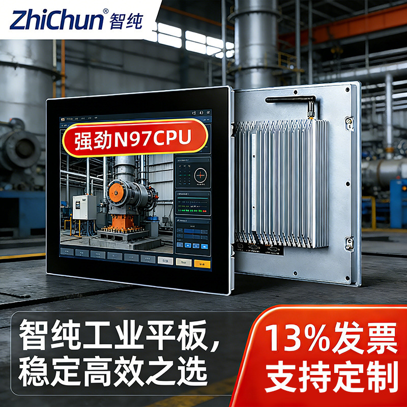 7inch -23.6 Wide Screen Embedded Touch Industrial Display Waterproof Cabinet Computer Touch Display Screen