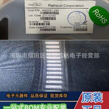 ԭ�b�F؛ AN2051-245 2.4Gȫ���쾀 RF���l�{�� �մ��NƬWIFI����