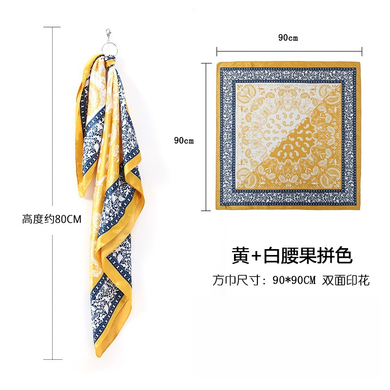 90*90黄+白 / 70cm