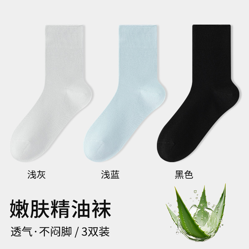 라이트 그레이 + 라이트 블루 + 블랙, 3쌍