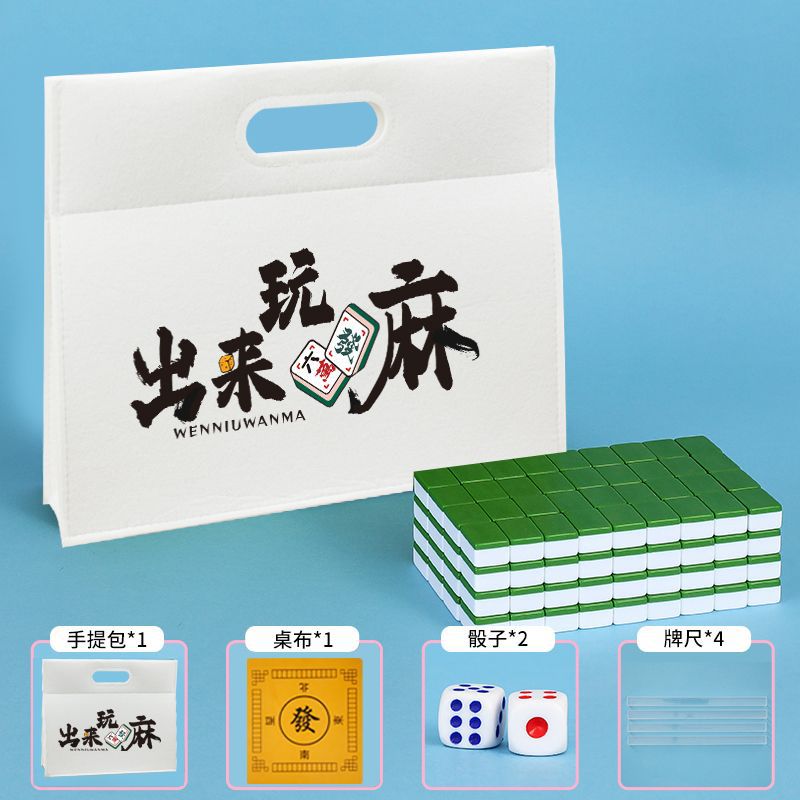 Mini mini empresa de mahjong personalizada portátil al aire libre viajes medianos mano doméstica red red red 10 mini mahjong