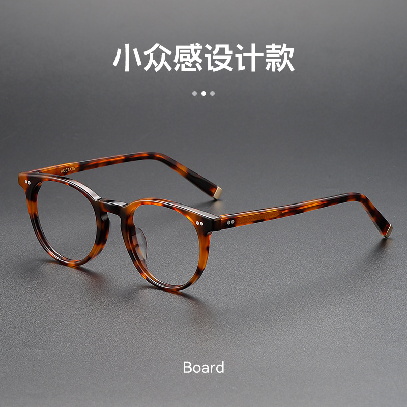 玳瑁純板材眼鏡框瑪士男高同款超輕近視眼鏡框防藍光眼睛56003