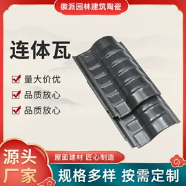 砖瓦及砌块;古建瓦;花盆容器