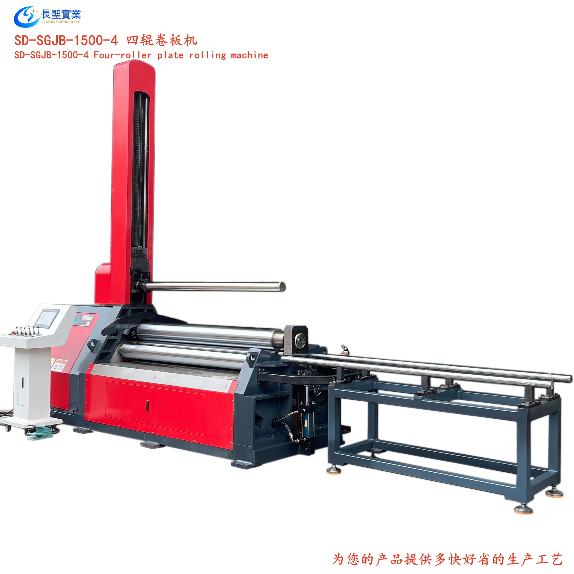 实力厂家直销 1000型  数控四辊卷圆机 不锈钢圆筒卷板机 质量保