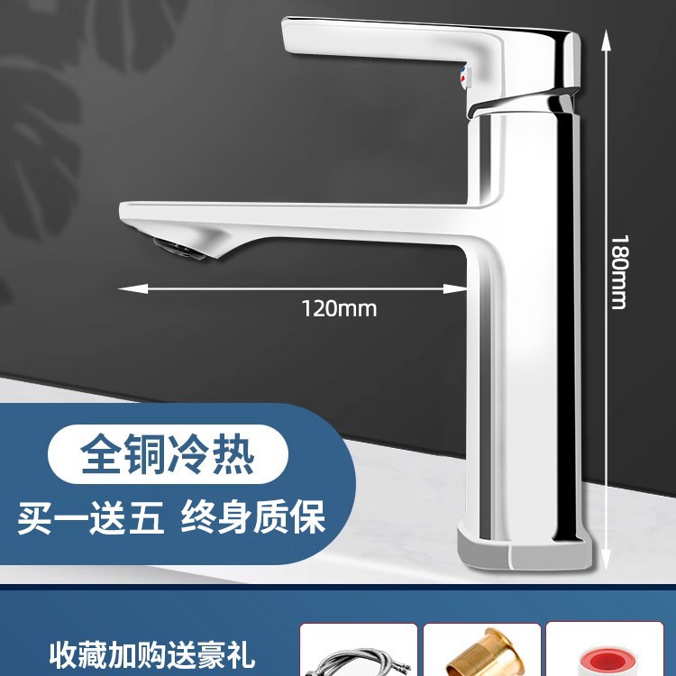 Baño de cobre todo lavabo grifo lavabo grifo frío y caliente lavabo único frío lavabo doméstico lavabo