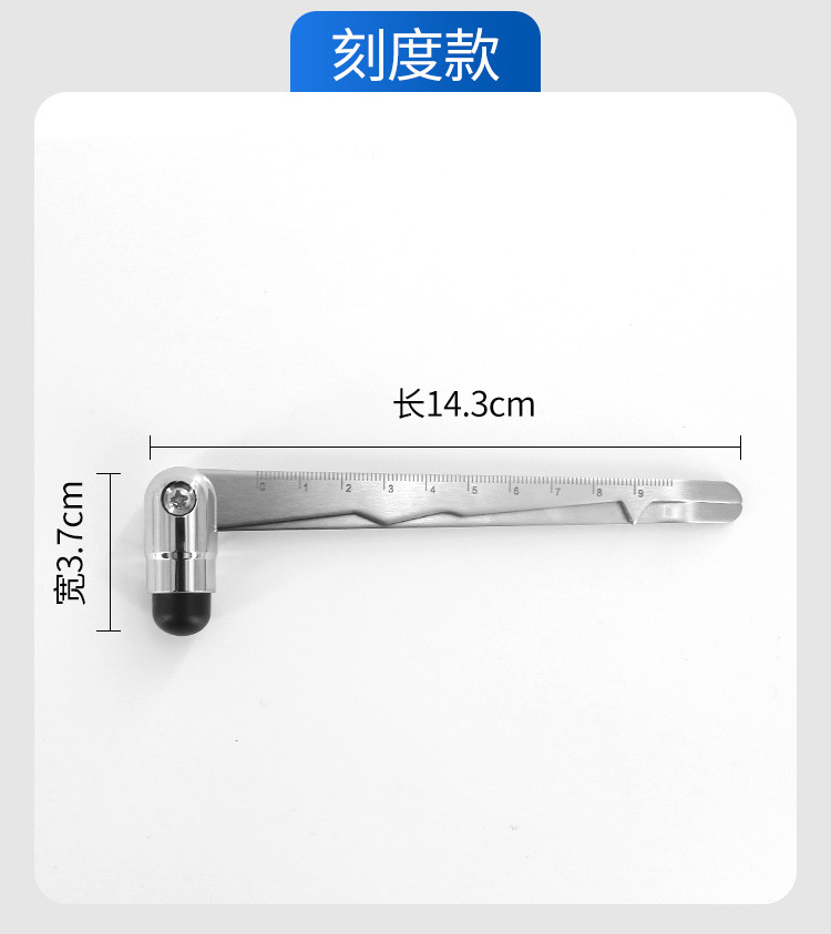 医用叩诊锤_11.jpg