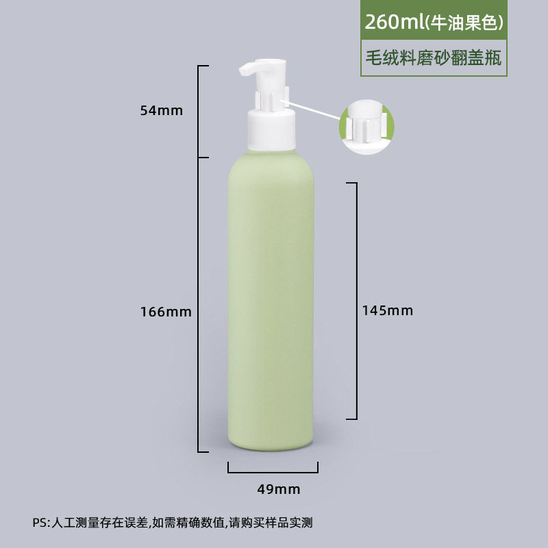 感便携旅行分装瓶按压式洗发水沐浴露洗衣液洗漱空瓶收纳套装|undefined