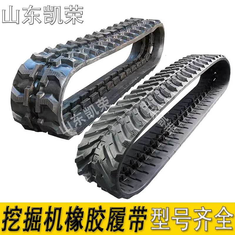 Гусеницы Komatsu PC10R/25/28/45/50/30Mr/5Mr из адаптированной резины для экскаваторов