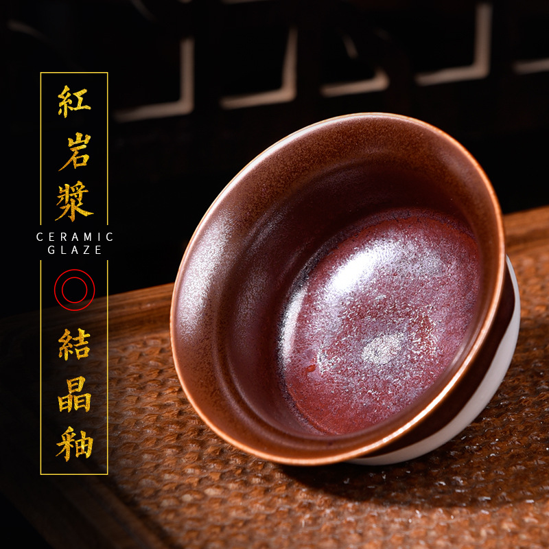 水流星陶艺中温艺术结晶釉1180-1300℃陶瓷DIY上色釉料釉水红岩浆