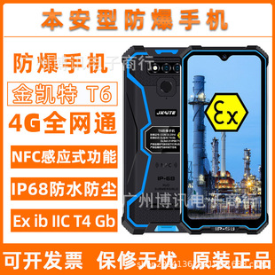 �����֙C���P��T6�����Sʯ����Ȼ�����������֙C4G��׿�����ͷ���
