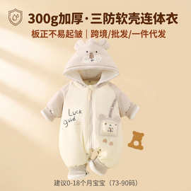 安阳童装婴儿连体衣冬季宝宝秋天衣服300g新生儿爬服加厚外出服