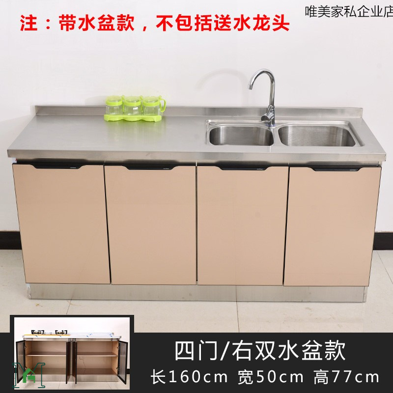 简易厨房橱柜不锈钢灶台柜水槽柜洗菜碗柜组装经济型家用防水橱柜
