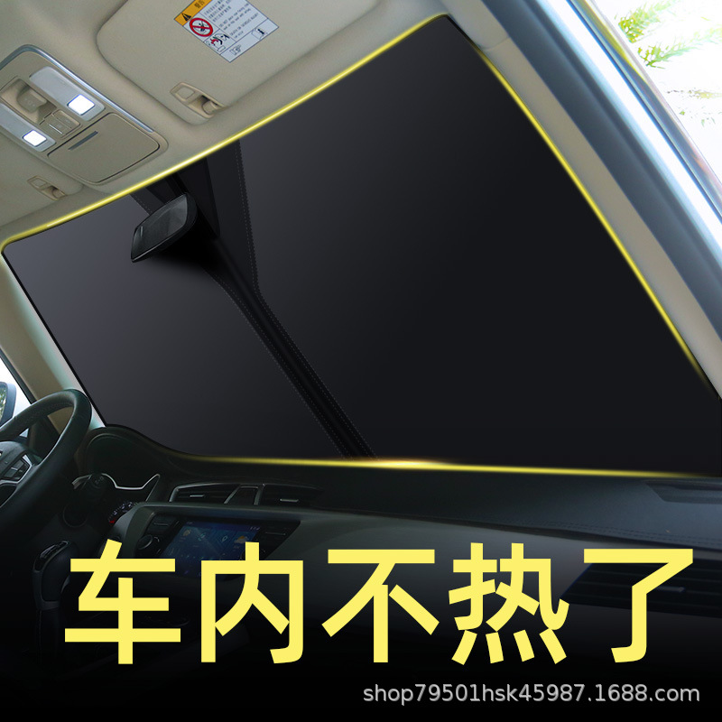 (2개) BYD YUAN PLUS ATTO 3 프리깃 07 자동차 태양 보호 차면 앞 유리 단열 블라인드