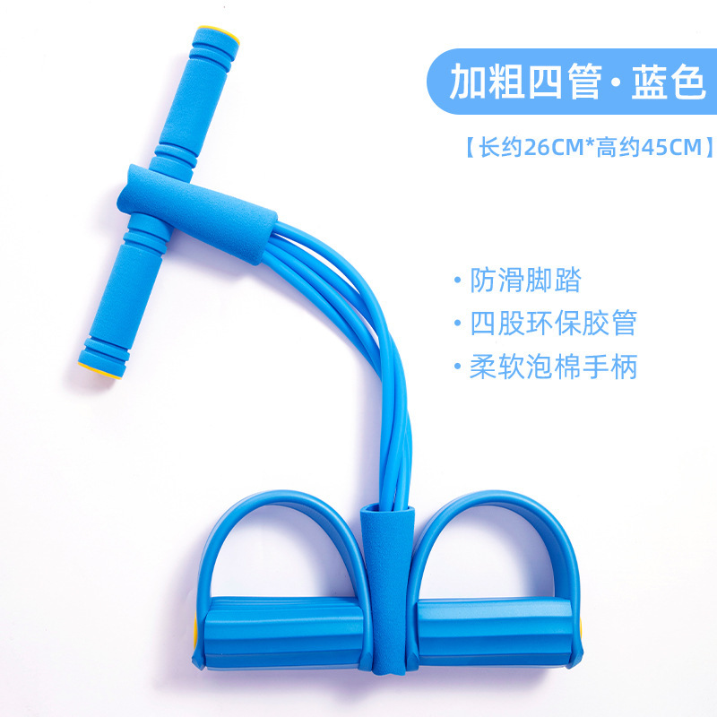8本撚りの足踏み式エクササイズロープ、家庭用フィットネス、腹筋運動、ヨガ、お腹痩せ、小燕飛（足踏み式エクササイズ）用|undefined