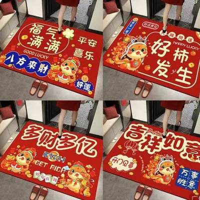 in stock Year of the Snake Floor Mat 2025 Spring Festival Red Door Mat Entry Door Decoration Foot Mat Insurance Advertising Carpet Can Add LOGO