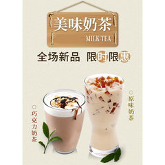 Xiangpao Yi Milk Tea Powder 1KG Xiangyi Yuan Three-in-One Instant Milk Tea Da Hong Pao Assam Coconut Latte
