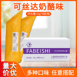 �����Wϲ�ɽz�_��ʿ�_�W����������ζԭζ6kg���䷨���˿������l