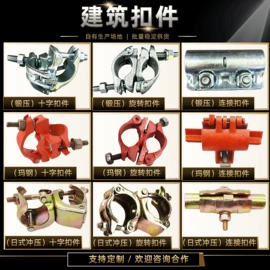 其他紧固连接;螺栓;金属建材