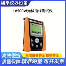 �����HT IV500W��������yԇ�x �h���ضȜy�� ݗ�նȜy��