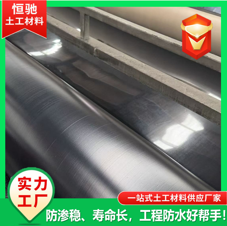 光面hdpe防渗膜2mm土工膜垃圾填埋场覆盖尾矿库矿山修复土工膜