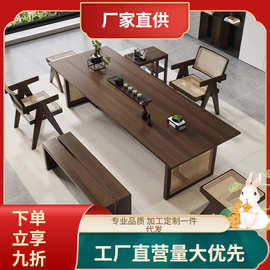 新中式茶桌椅组合 家用客厅茶几茶台藤编接待泡茶桌实木大板茶桌