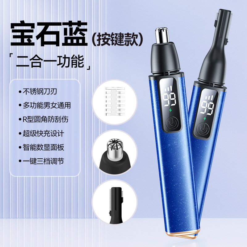 新型電動眉毛トリマー、女性用眉毛シェーバー、自動眉毛シェービング器具、脱毛眉毛トリミングツール|undefined