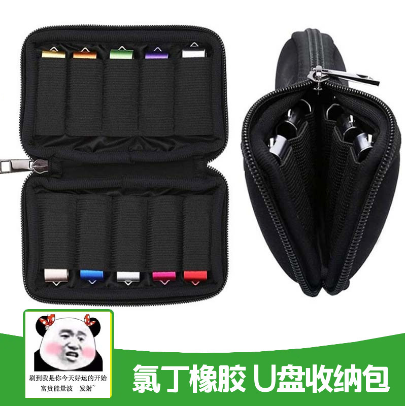 Neoprene USB Flash Drive Storage Bag, Cross-Border In-Stock USB Storage Pouch, 6/10/20 Pack Organizer Bag, U-Shield Disk Storage