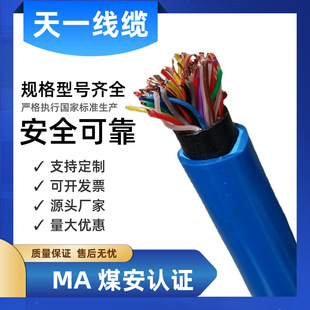 ú�Vͨ����| MHYAV 100*2*1/0.8mm �V�� ��| ��̖��| ��������