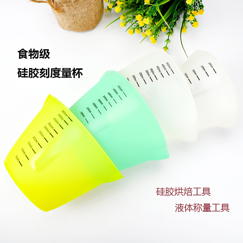 硅胶刻度量杯