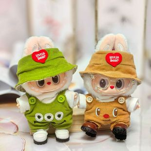 15CM Labubu 123 Generation LABUBU Doll Coat 10CM Cotton Doll Three-eyed Monster suit Butter Bear Coat
