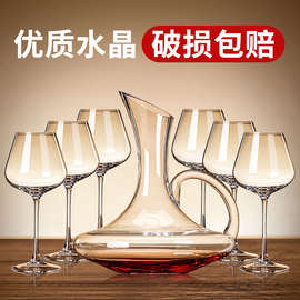 。勃艮第红酒杯套装家用水晶高脚杯子轻奢葡萄酒杯高颜值醒酒