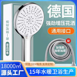 跨境涡轮增压花洒喷头家用热水器洗澡淋浴加压莲蓬头圆形五档花洒