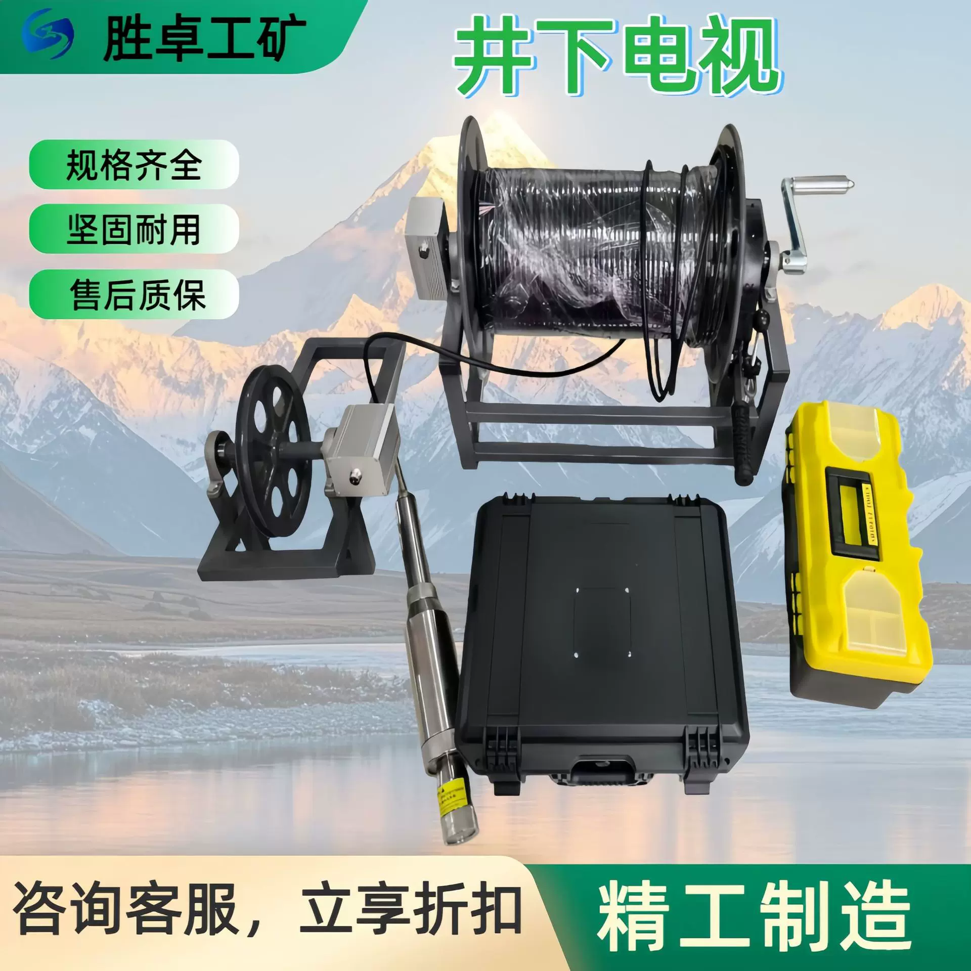 矿用井下电视厂家 无缆存储式钻孔成像仪 分辨率高井下数字电视