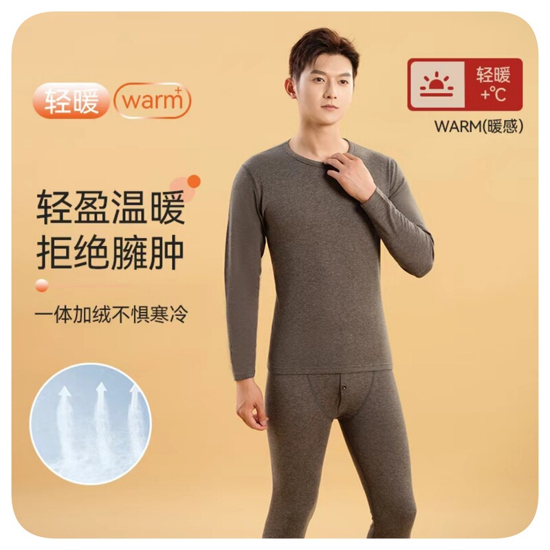 2025 Cashmere Protein Thermal Underwear Set Men's Round Neck High Elastic Quality German Velvet Autumn Clothes and Long Pants Wholesale
